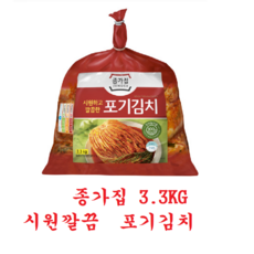 종가집포기김치3kg