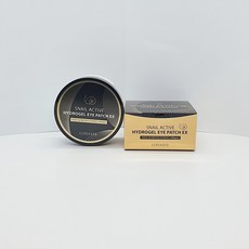 로하시스uv블럭쿨링패치4세트x2개