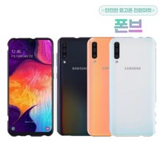 갤럭시a50자급제