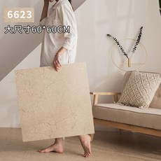 접착식도기타일