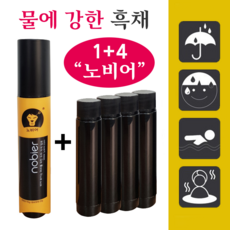 [노비어 본품 + 리필4P] 바르는 흑채 남성 여성 탈모커버 워터프루프