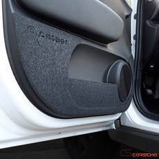 캐스퍼알로이페달