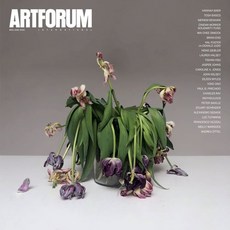 artforum잡지