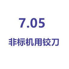 7.05리머