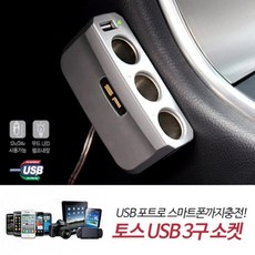 콘센트에시가잭