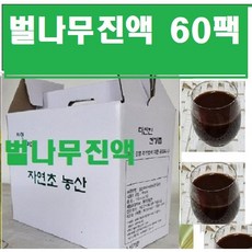 벌나무즙 (60팩/45팩)/(115ml)K1 자연산 벌나무껍질진액 액기스, 1형(벌나무진액60팩