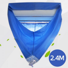 시스템에어컨청소