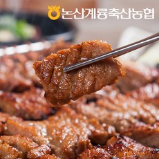 현덕축산