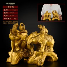 동가게