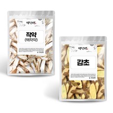 작약감초탕