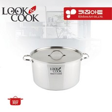 키엘맨즈아이크림