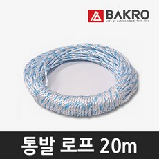 바크로 통발로프 20m, 통발로프20m
