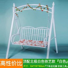 정원용야외그네