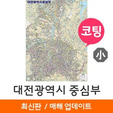 대전부동산지도