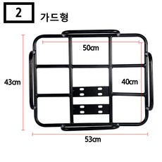 국내총알발송 니드템 튼튼 오토바이 범용 브라켓 짐받이 짐대 리어백 자전거 거치대 배달가방 배달통 선반 1.평면형 상품 이미지