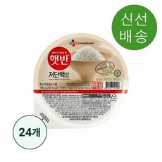 저단백햇반