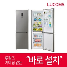 인버터냉장고