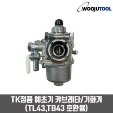 stpc-43le