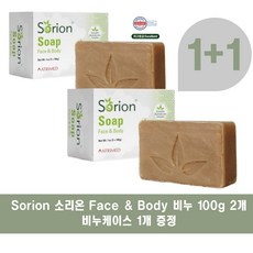 습진 건성 아토피 아마존 최다구매 유아 천연 고보습진정 비누 200g+ 비누케이스 1pcs, 2세트