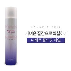 밀본니제르홀드핏베일180g에어스프레이스프레이