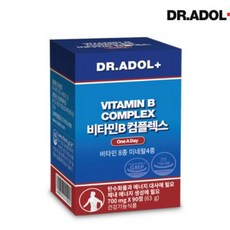 닥터비타민b