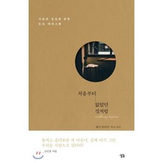 에피그램가디건