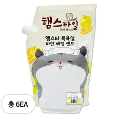 햄스타일 햄스터 목욕모래 파인 베딩 샌드 사과향, 2.5kg, 6개