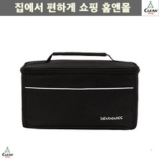 보냉가방 도시락통 교사 현장체험학습 소풍 도시락가방 보온보냉가방, 단일상품