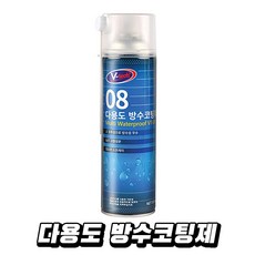 콘크리트코팅제