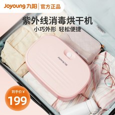옷소독기계