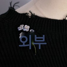 코사지브로치뜨개