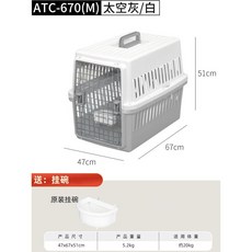 강아지캐리어 접이식 이동식 바퀴달린 애견 가방 강아지 이동장, ATC-670 그레이 M 항공 위탁, 1개