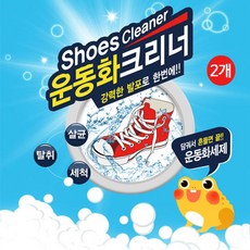 방수하슈신발