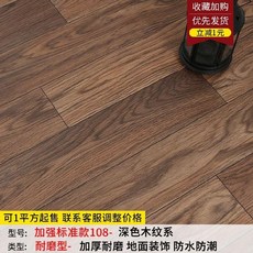 3.0t장판