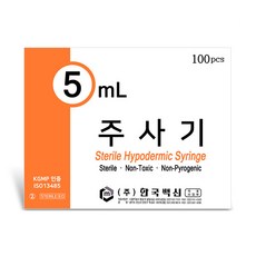 한국백신 일회용주사기 5ML 22G, 1개