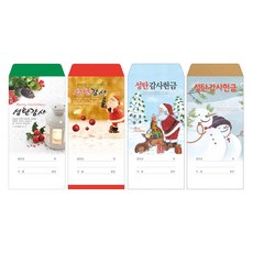 추수감사헌금봉투 TOP01