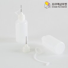 조아액상마켓 바늘공병 30ml 전자담배 액상소분리필용기, 1개