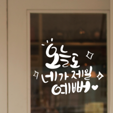 컷팅시트지