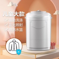 삼성애벌빨래세탁기