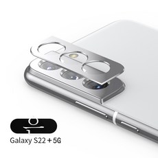 갤럭시+s22+울트라+카메라+보호