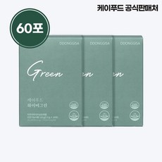 똥기사 케이푸드 화이버그린 60포 차전자피 식이섬유 공식판매처 판매 제품