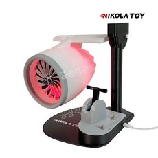 비행기 엔진 선풍기 전기 휴대용 전진 라이트 모델 3D 항공기 팬, A. 빨간색