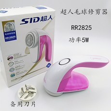 보풀제거기 슈퍼맨 충전식 RR2825지원 USB충전 5W, T01-슈퍼맨 RR2825+심플한옷 리필 1개 면도날