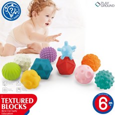 하늘썬별 소프트 3D 감각 질감 멀티 공놀이 10P huanhe0233, 1개