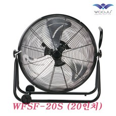 wfsf-20s
