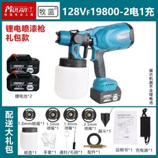 독일제페인트스프레이건