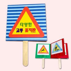 교통기관환경판