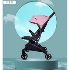 영국브랜드 칼루트 휴대용 접이식 오토폴딩 유모차 기내용, 프린세스핑크 UV50+ 보호 및 추가벨트포함