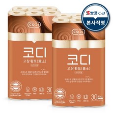 코디 고창황토 오리지널 천연펄프 3겹 화장지 25m, 30개입, 2개