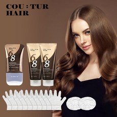 꾸띄르헤어컬러코팅트리트먼트